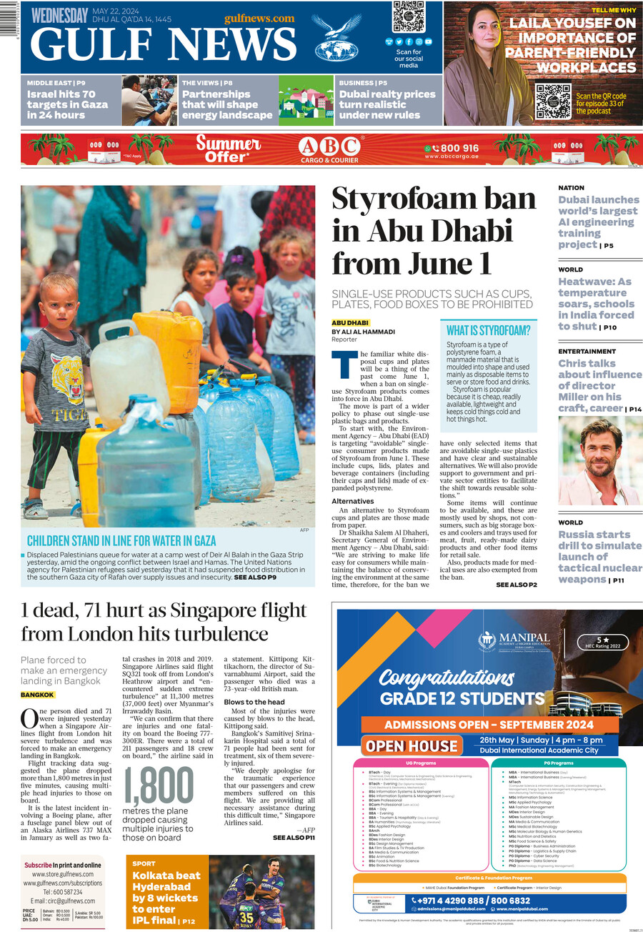 Gulf News - Front Page - 05/22/2024